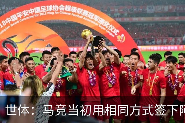 世体：马竞当初用相同方式签下阿尔瓦雷斯，如今却对巴萨不满